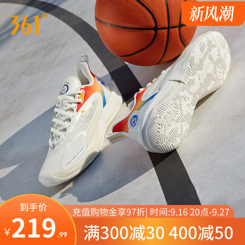 361GOEY2实战球鞋防滑耐磨