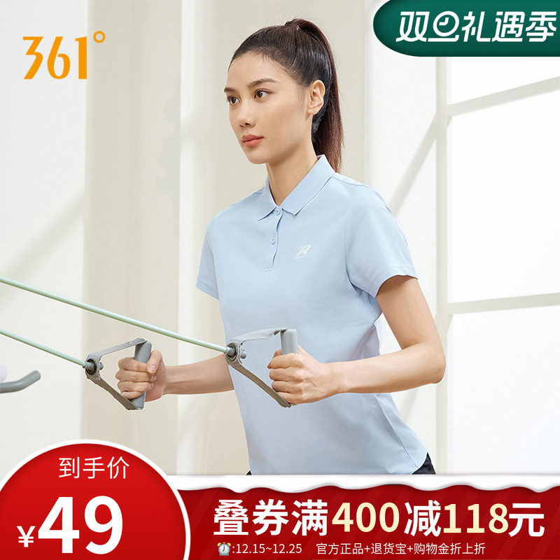 361度运动t恤透气舒适Polo衫