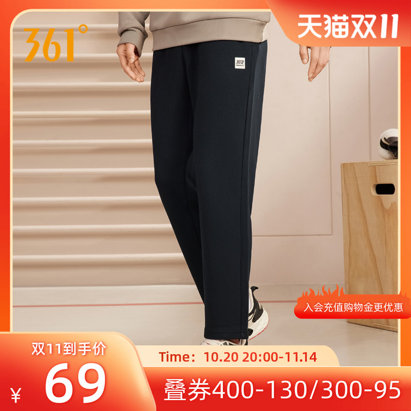 361度运动裤直筒裤卫裤长裤男