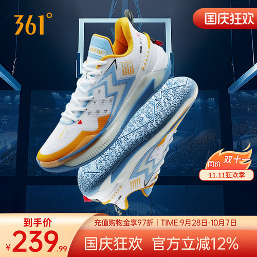 361°耐磨减震BIG35.0Quick五代