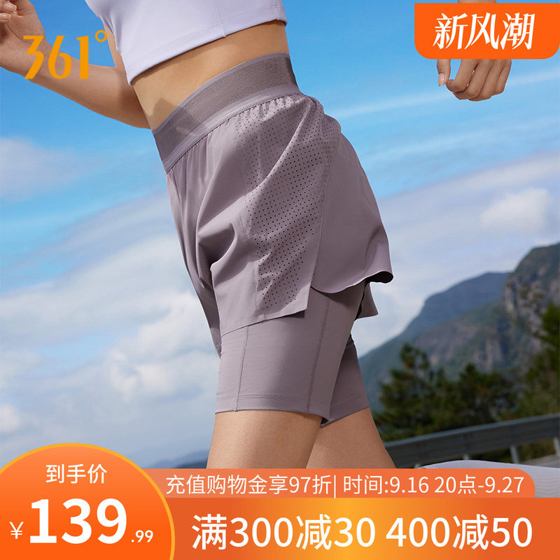 361速干运动短裤女夏季运动健身透气跑步裤女子假两件冰丝裤子