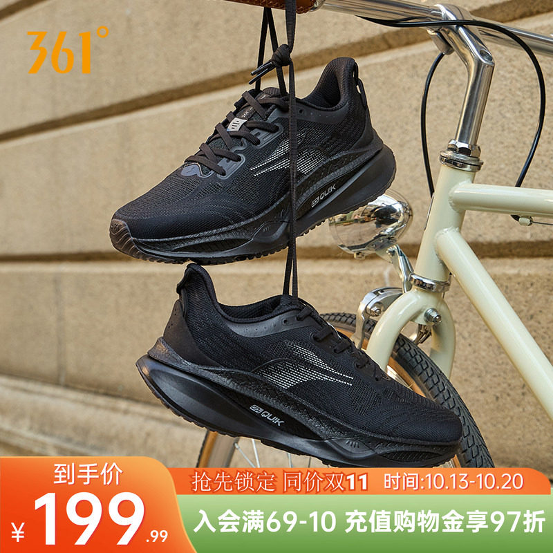 361赤焰4跑步鞋秋季新款鞋子网面跑步鞋减震慢跑鞋防泼水运动鞋男