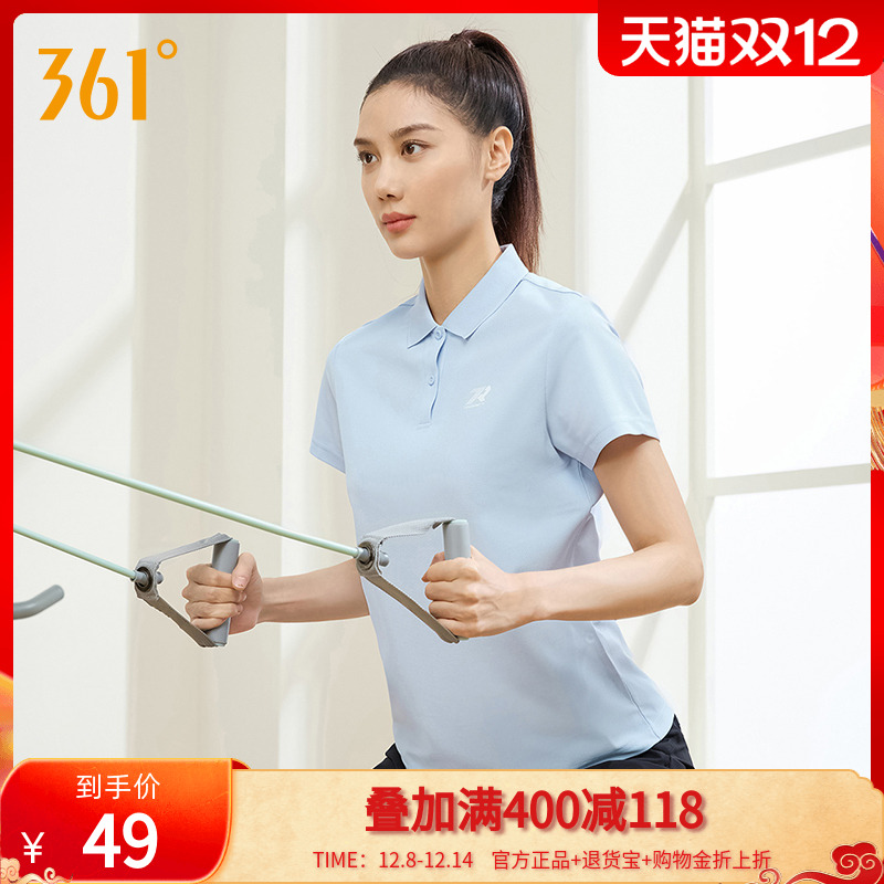 361度运动t恤透气舒适Polo衫