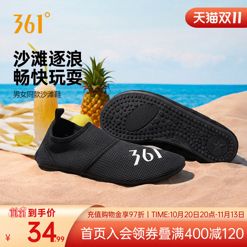 网面透气防滑防滑沙滩鞋