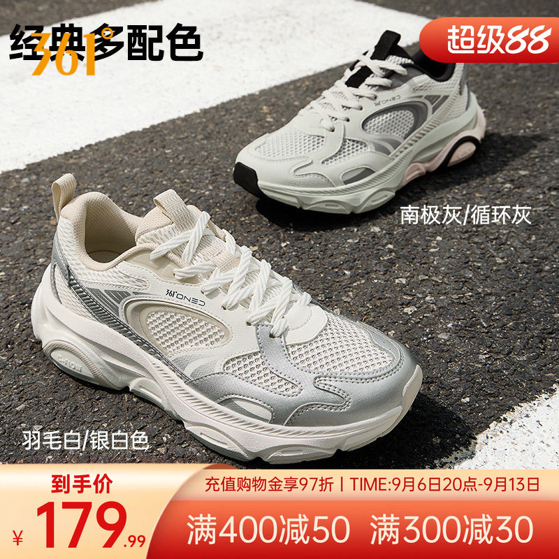 网面透气运动鞋耐磨老爹鞋