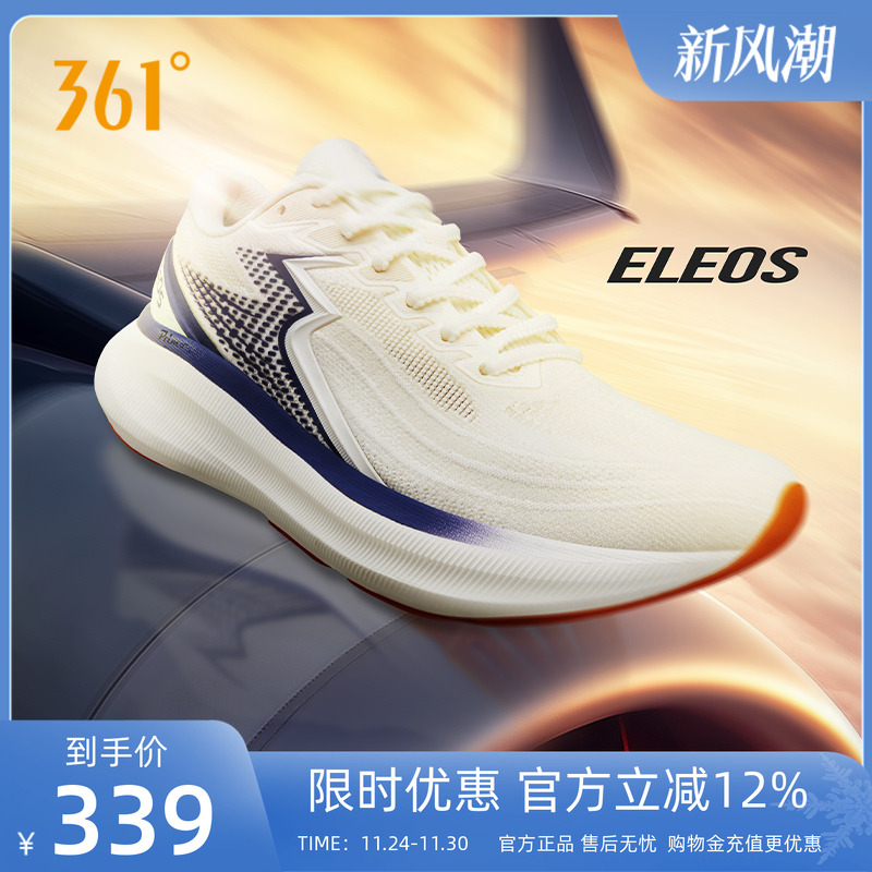 361男鞋eleos国际线跑鞋
