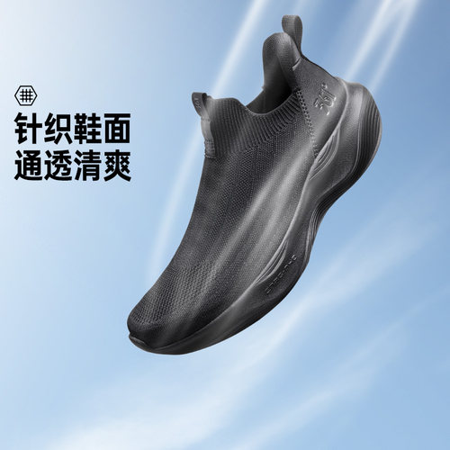 常规跑鞋