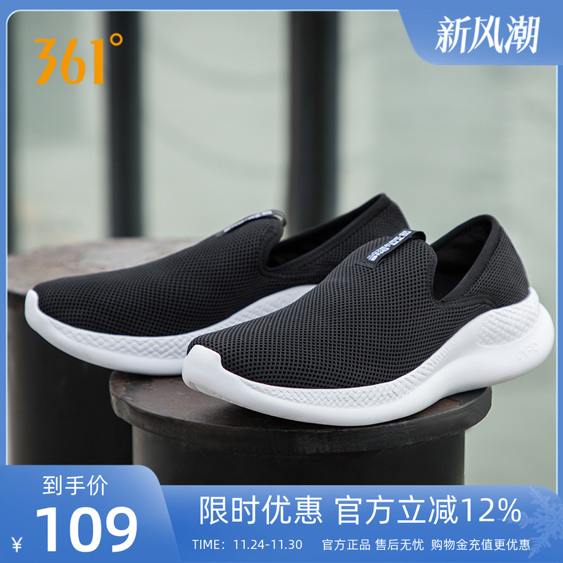 361男鞋一脚蹬轻便网鞋父亲鞋