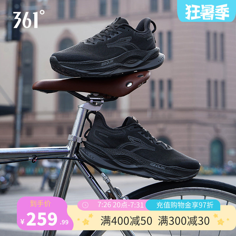 361赤焰5.0网面透气跑步鞋