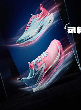 361飞燃4ET跑步鞋新款减震回弹运动鞋专业跑鞋体育生训练鞋男女鞋