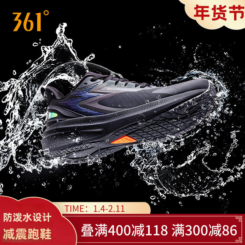 361雨屏7.0男鞋运动鞋春季防泼水跑步鞋雨天通勤鞋减震防滑跑鞋男
