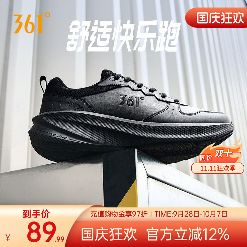361男鞋运动鞋2026秋季网面透气轻便鞋子减震跑鞋皮面防水跑步鞋