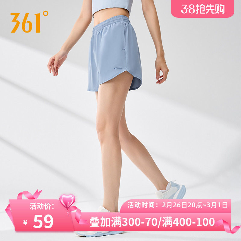 361运动裤女生跑步裤子2025夏季清凉透气速干短裤女三分裤五分裤