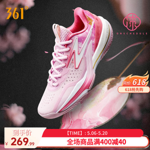 big36.0篮球鞋缓震回弹球鞋
