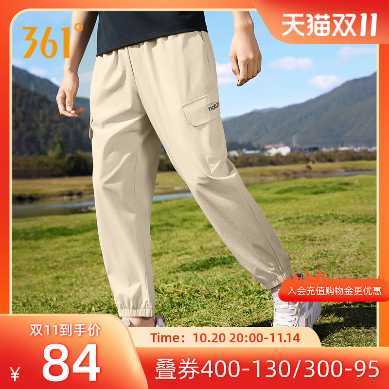 工装裤男裤子361度运动裤冰丝