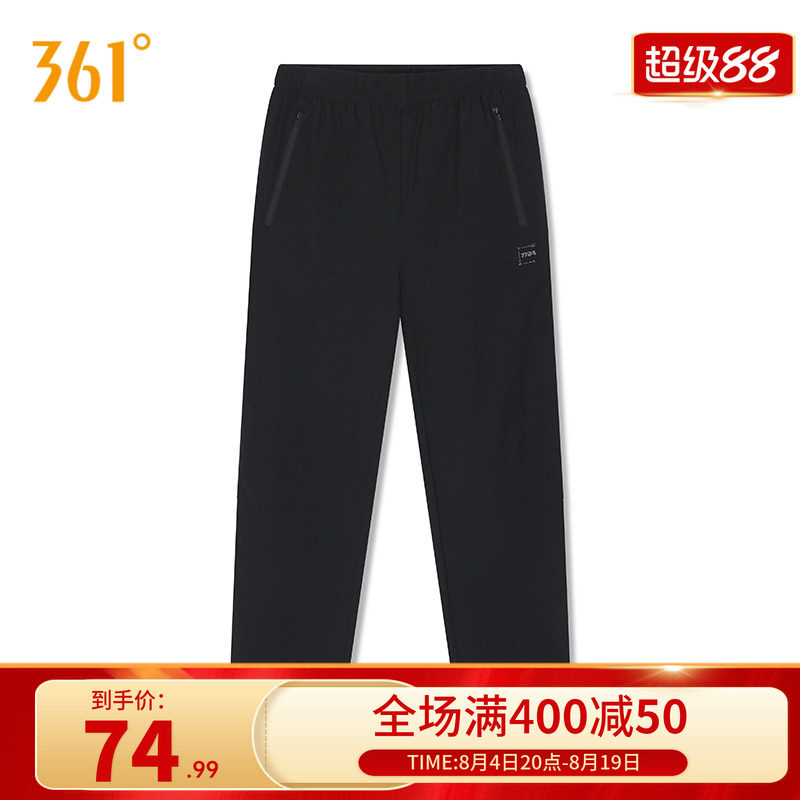361梭织训练运动裤男裤子透气宽松快干直筒裤长裤休闲九分直筒裤