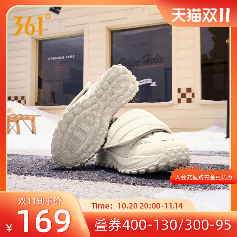 361加绒保暖棉鞋摸鱼鞋