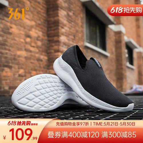 361男鞋运动鞋懒人鞋一脚蹬