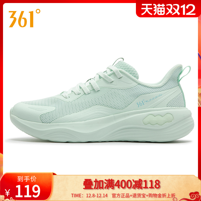 361度女鞋软底运动鞋舒适减震