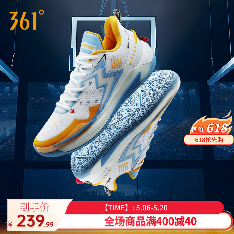 BIG3 5.0 Quick 361篮球鞋男鞋冬季新款第五代专业运动鞋实战球鞋