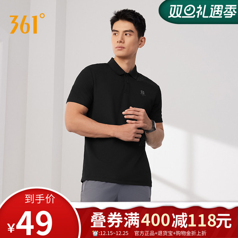 361度男士polo衫2025秋季新款翻领运动t恤商务休闲短袖上衣男装潮