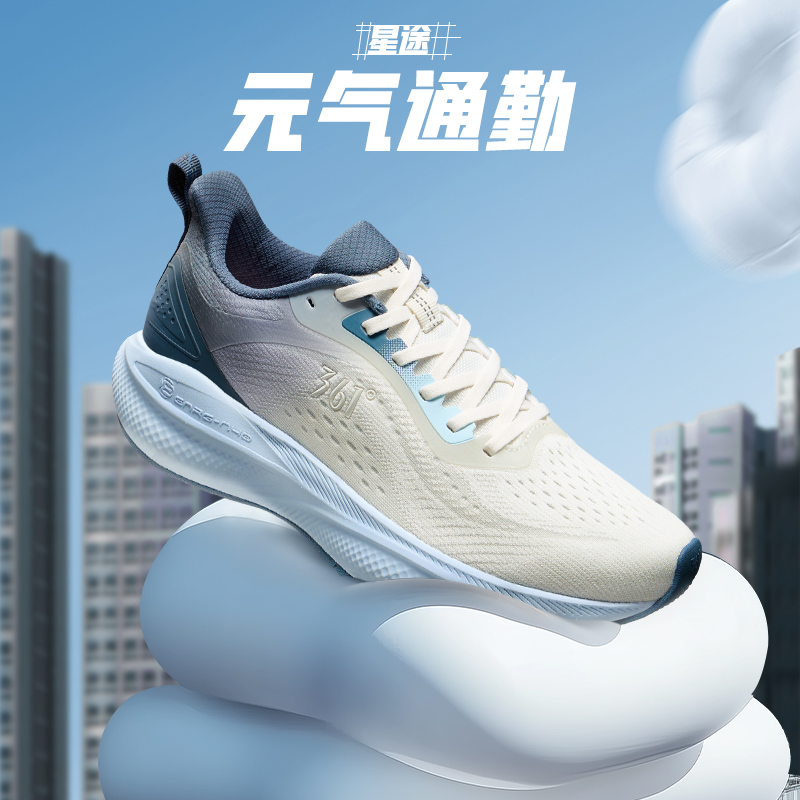 361云步男鞋运动鞋网面透气