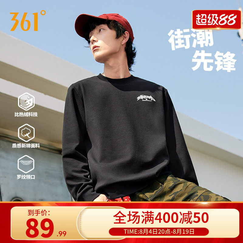361运动卫衣男夏季新款加绒微宽松休闲套头卫衣学生印花上衣