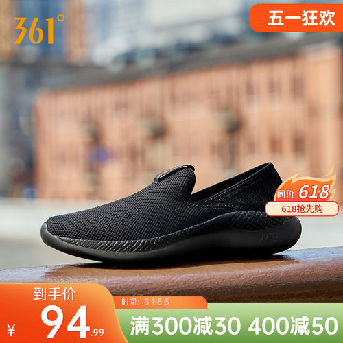 361运动鞋新款懒人透气一脚蹬