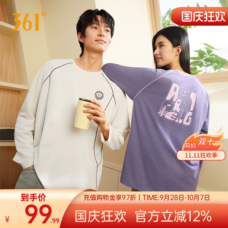 【敖瑞鹏同款】361鹏然心动运动T恤2026秋季新款男女同款速干长T