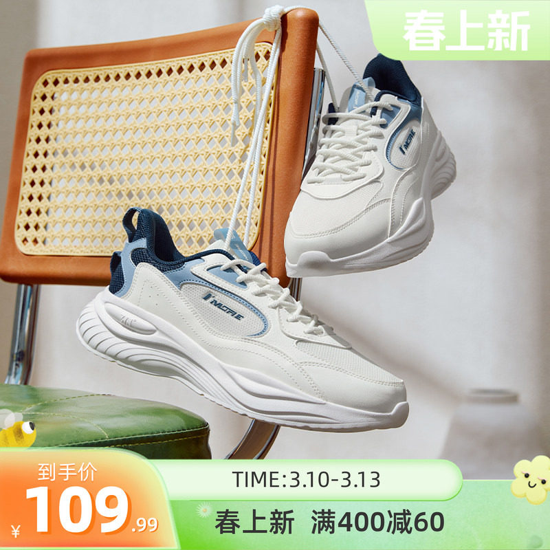 361男鞋轻便透气运动鞋新款软弹老爹鞋子舒适休闲鞋男款
