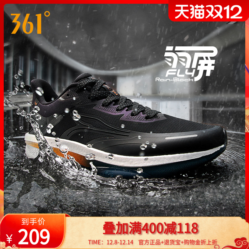 361雨屏8运动鞋男鞋秋季新款跑鞋