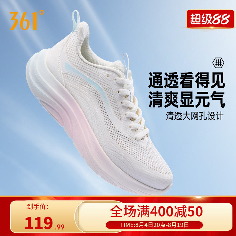 361轻舟女鞋跑步鞋夏季新款轻便网面透气运动鞋减震软底休闲跑鞋