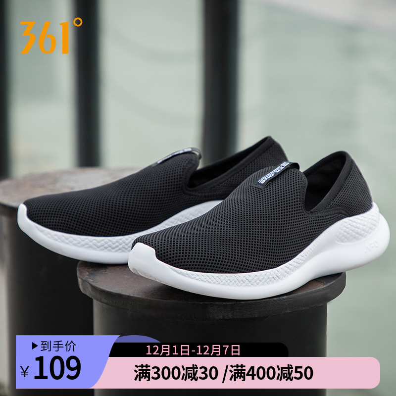 361男鞋一脚蹬轻便网鞋父亲鞋