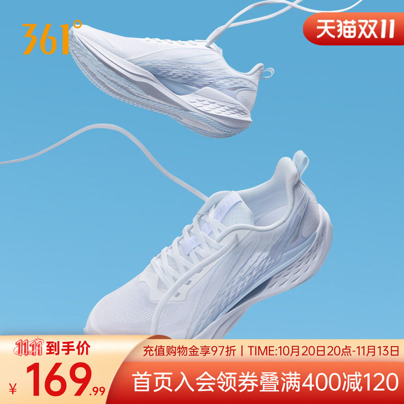 361男鞋透气轻便跑鞋夏季