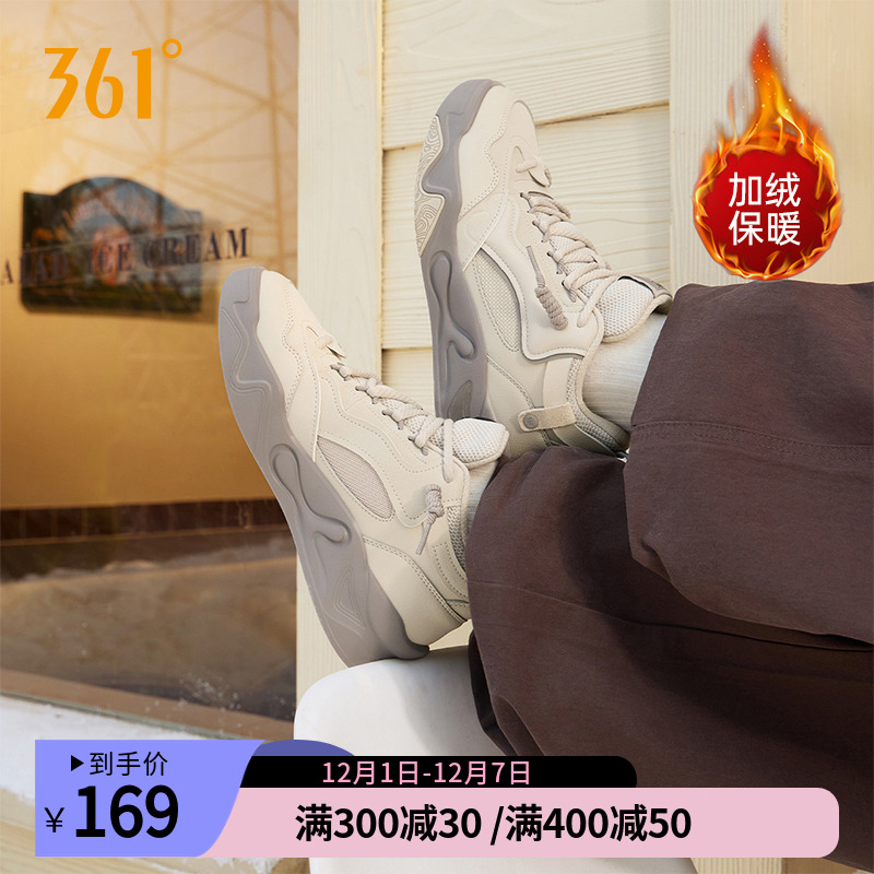 骨头鞋361加绒男鞋运动