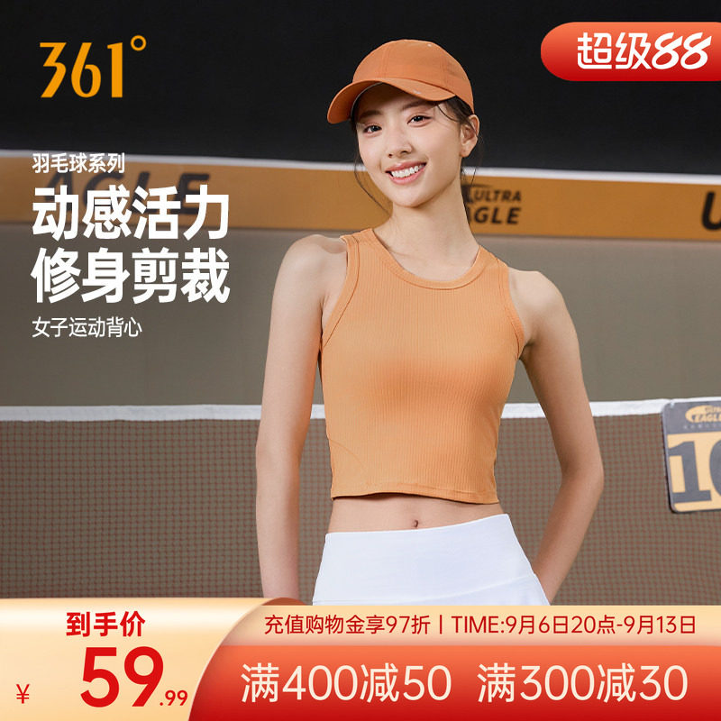 羽毛球服女新款速干透气修身背心