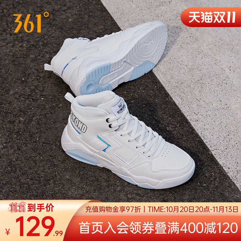 361高帮女鞋运动鞋2024