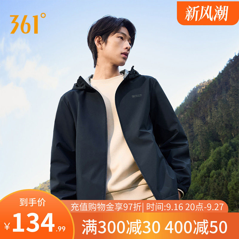 361运动外套男2026秋季防风防泼水梭织夹克户外连帽立领跑步风衣