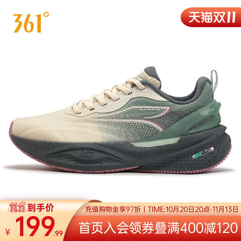 速湃CQT2.0跑步鞋专业缓震稳定