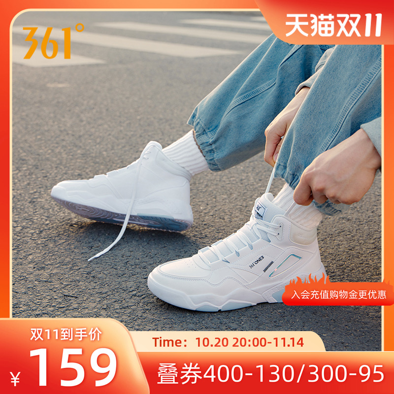 361男鞋高帮运动鞋秋季新款革面防水板鞋厚底增高潮流休闲鞋男款
