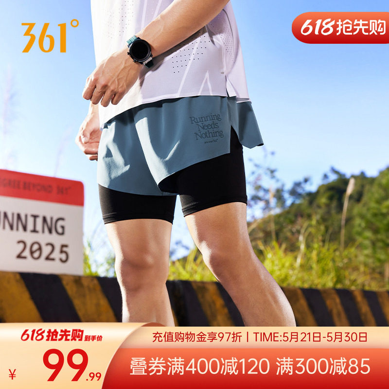 361短裤男2026夏季宽松透气短裤冰丝速干裤内衬马拉松跑步运动裤
