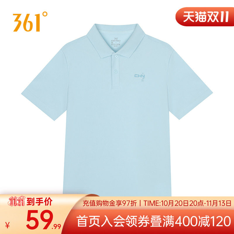 361度运动t恤男2026秋季新款常规舒适上衣翻领短T恤