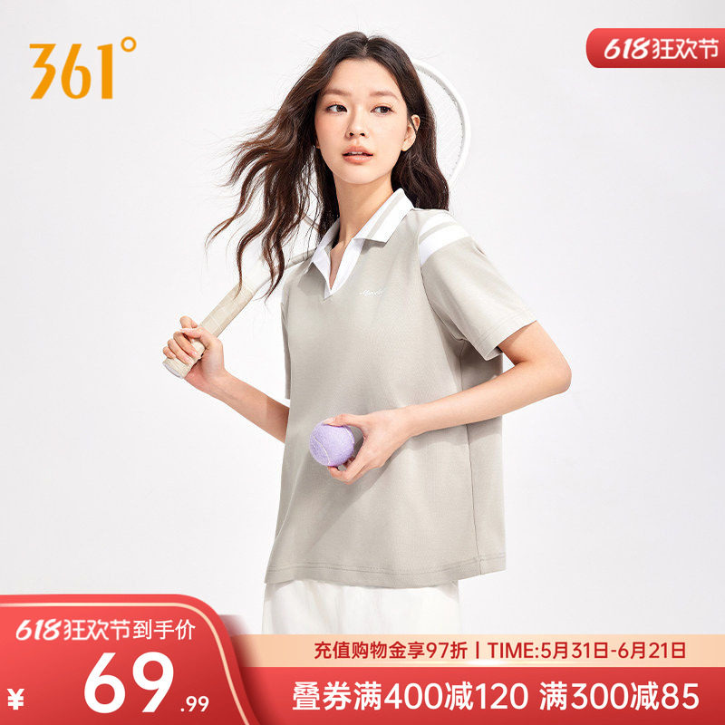 361冰感薄荷T女装2026夏季新款女子宽松透气抗菌翻领T恤休闲短袖