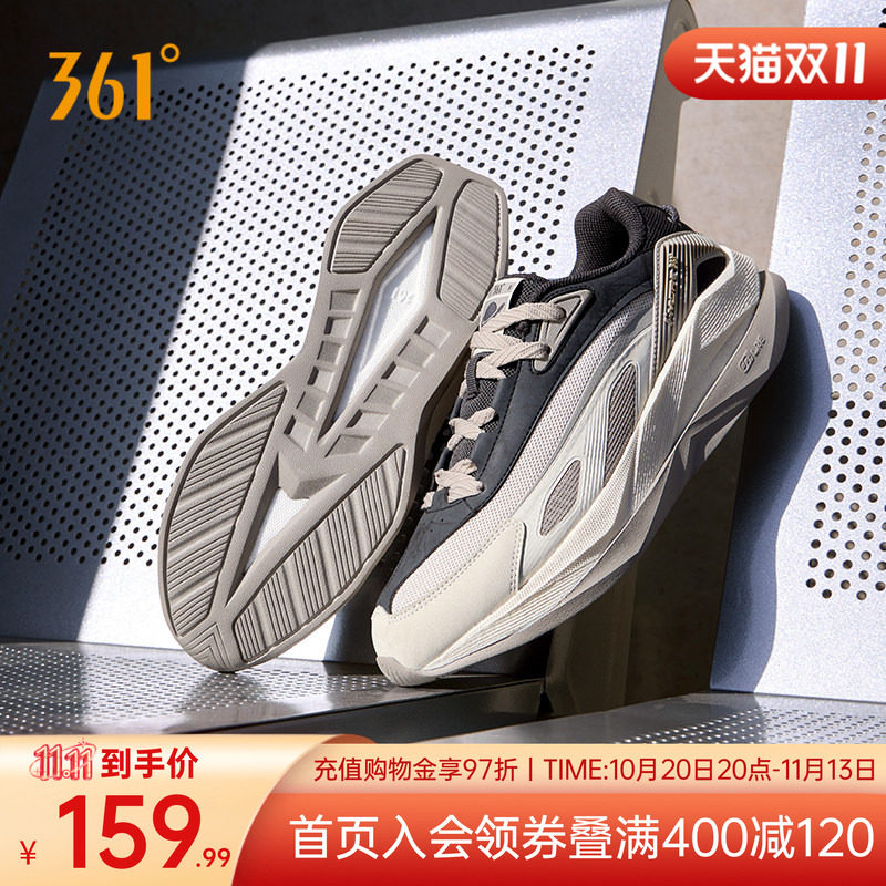 361透气百搭休闲鞋老爹鞋