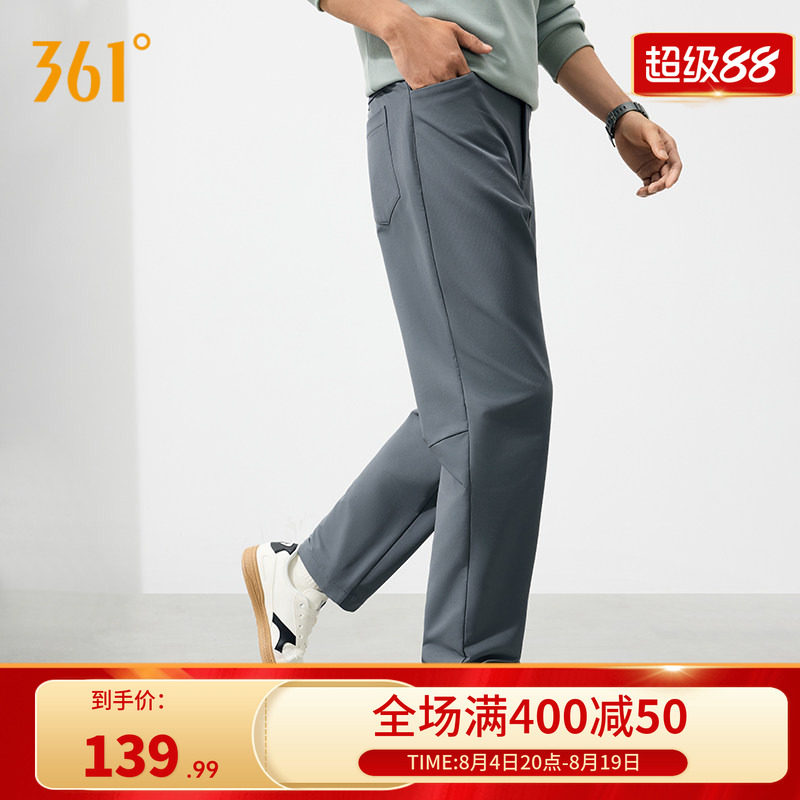 361运动裤男秋季宽松直筒防泼水