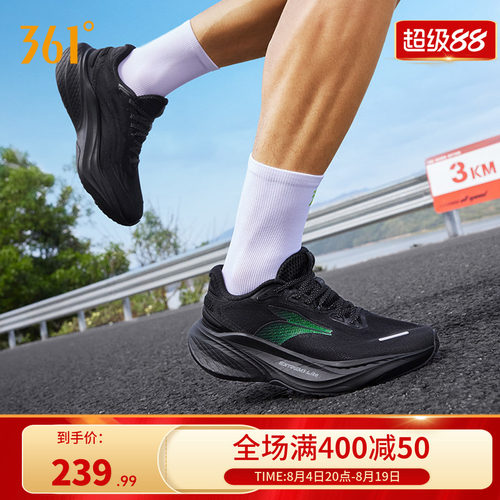 常规跑鞋
