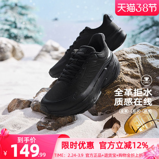 361驭山雨屏跑步鞋2026春季防泼水运动鞋雨天通勤鞋减震耐磨跑鞋