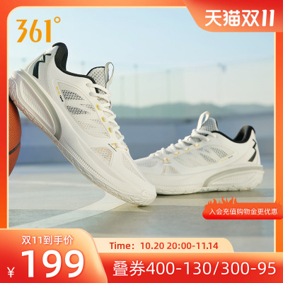 飚速bb team篮球鞋361男鞋运动鞋2025秋季实战耐磨缓震训练球鞋男