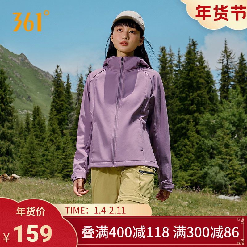 361运动外套女冬季新款防泼水防风夹克户外软壳衣加绒风衣,运动服/休闲服装,运动茄克/外套,淘宝优惠券,粉丝福利购,淘宝优惠卷
