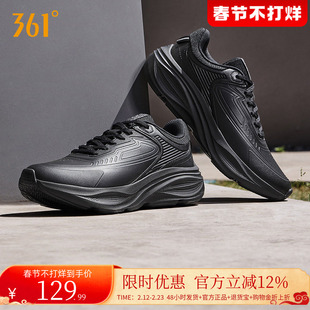 361星云男跑步冬季皮面防水黑色通勤鞋轻便跑鞋减震厚底运动鞋